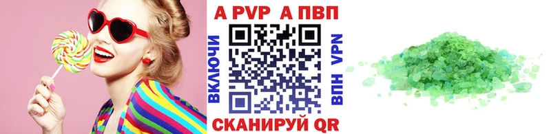 мега   купить   Новомосковск  Alfa_PVP крисы CK 