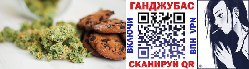 купить наркоту  Новомосковск  Печенье с ТГК конопля 