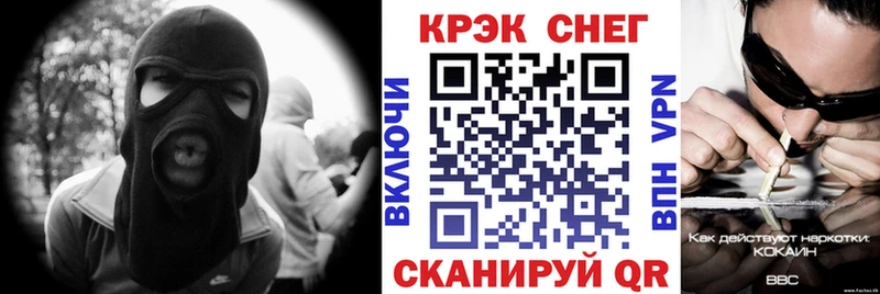 darknet как зайти  кракен ONION  Новомосковск  Кокаин Fish Scale 