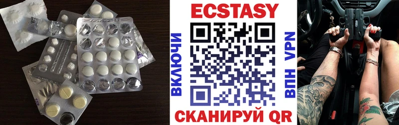 Ecstasy TESLA  наркота  Новомосковск 