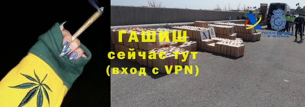 мдпв Армянск