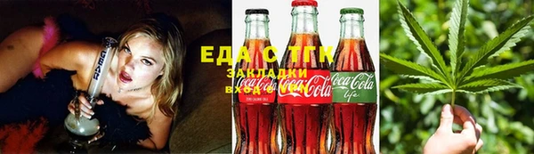сатива Балабаново