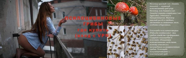 меф VHQ Сосновоборск