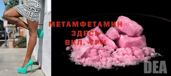 метамфетамин Аркадак
