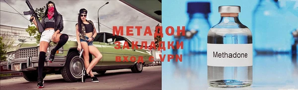 мдпв Армянск