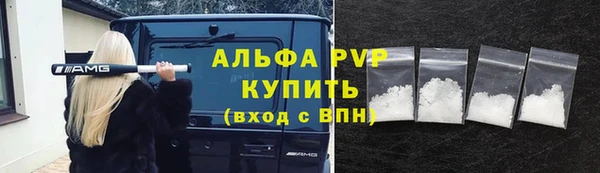 таблы Арсеньев