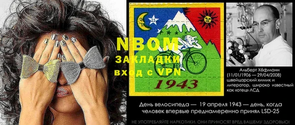 метамфетамин Аркадак