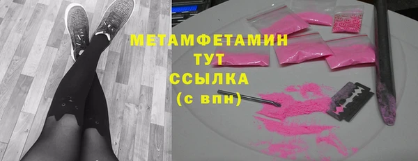 прущие крисы Балахна