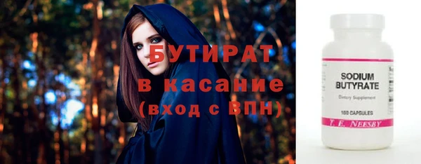 метамфетамин Аркадак