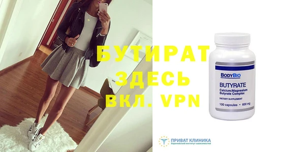 дмт Новозыбков