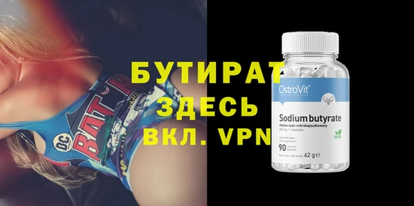 прущие крисы Балахна