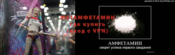 метамфетамин Аркадак
