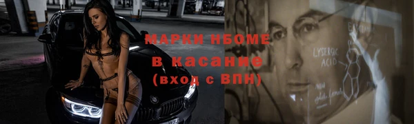 прущие крисы Балахна