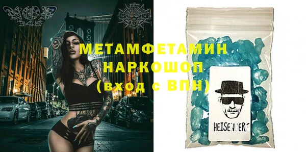 метамфетамин Аркадак