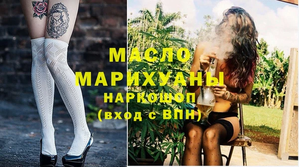 таблы Арсеньев