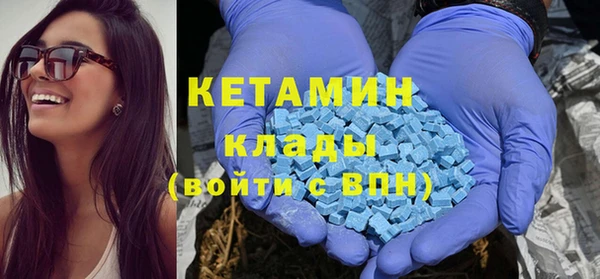 MDMA Сосновка