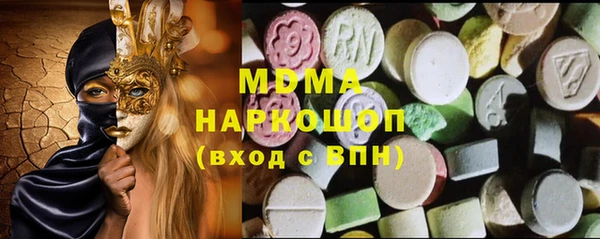 метамфетамин Аркадак