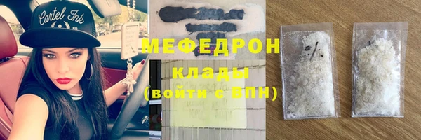сатива Балабаново