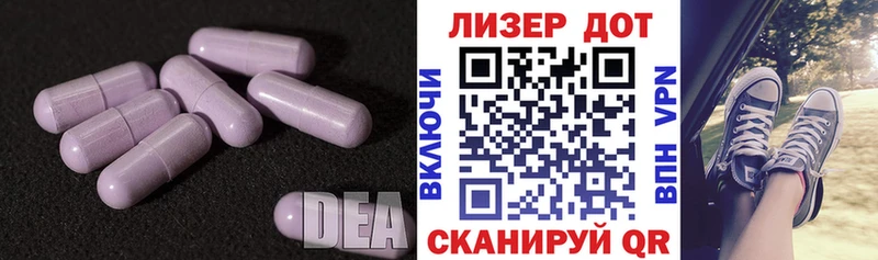 ЛСД экстази ecstasy  наркотики  Новомосковск 