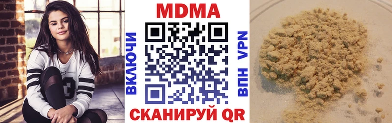 МДМА молли мега зеркало Новомосковск