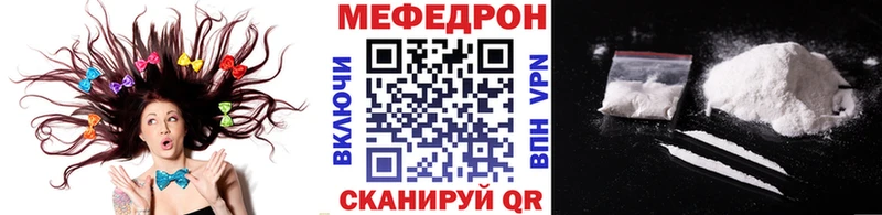 МЕФ VHQ  Новомосковск 