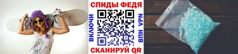 Первитин Декстрометамфетамин 99.9%  блэк спрут вход  Новомосковск  закладка 