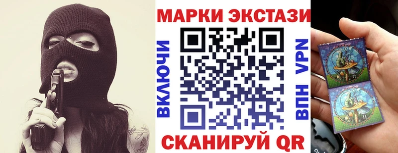 Марки 25I-NBOMe 1,8мг  blacksprut вход  Новомосковск 