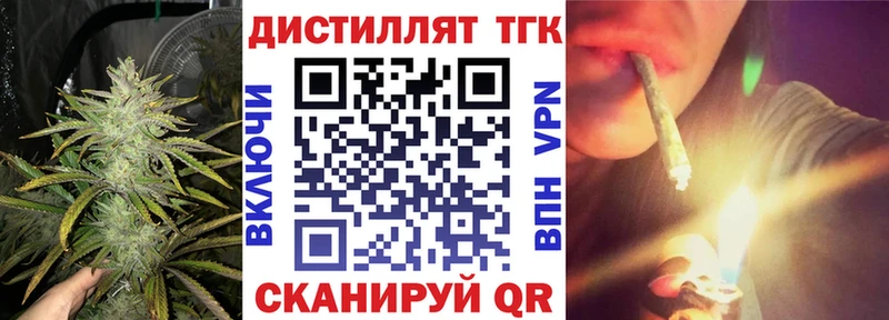 даркнет сайт  Новомосковск  Дистиллят ТГК вейп с тгк 
